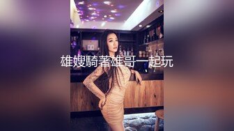 [MP4]绿播美女下海！苗条身材贫乳！修长美腿翘起肥臀，新道具振动棒抽插