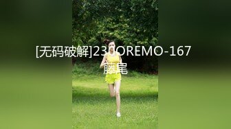 [MP4/516MB]新人!害羞白皙女大生昀熙無碼性愛影片