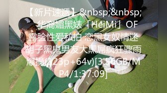 [MP4/ 1.25G] 巨乳美少妇，经常出去玩要约到1000个男人 滴蜡卖力交 大屁股无套骑乘喜欢谈性经历