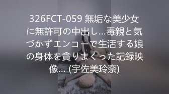 [MP4/332M]5/25最新 多体位蹂躏抽插浪荡呻吟表情好骚快让小哥干瘫了VIP1196