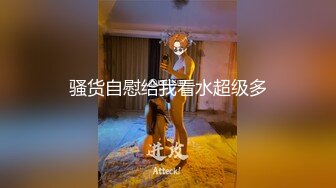 拍摄AV啦！小恶魔G杯痴女 星优香