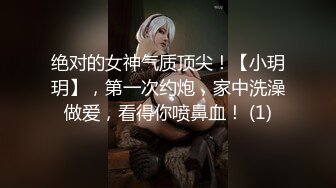 【黑风席卷欧罗巴】贵妇气质 媚黑人妻 Rosalindxxx合集【107v】 (9)