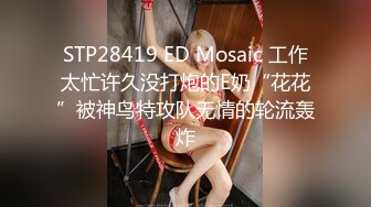 [MP4/ 1G] 校花美女被干了 学生校服诱惑 前后上下换着姿势爆抽插~快受不了啦