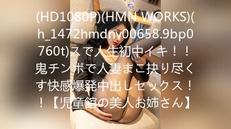 【新片速遞 】&nbsp;&nbsp;《最新福利⭐重磅VIP精品》假面舞团风情万种极品美乳美鲍小姐姐【童童】顶级版~露奶露逼各种丝袜透视劲曲摇摆挑逗~可撸[2570M/MP4/34:04]