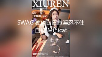 聽對話貌似帥氣信貸員和高顏值美女同事出來辦公時忙裡偷閒還到酒店啪啪,年輕就是好連操2次中間還不用休息!