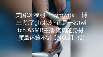 ❤️学院风萌妹❤️清新小可爱〖TopSweetBaby〗可爱邻家小妹妹，JK学院风 纯欲小白袜 白白嫩嫩的身材做爱超猛