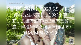 蜜桃传媒 pme-218 女主任用加班时间找人玩弄小穴-吴芳宜