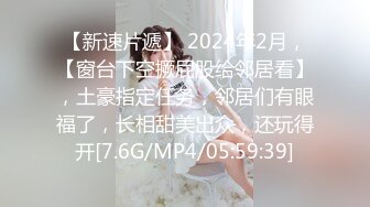 气质保险推销员被灌醉❤️抱回宾馆半推半就各种玩弄[MP4/2150MB]