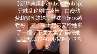 [MP4]STP33414 刚满19岁正宗邻家女神下海打炮了！简直美炸了【卡卡曦】无套啪啪，圆脸蛋好可爱清纯 胶原蛋白满满，被操太猛 要哭鼻子了 VIP0600