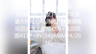 【钻石级❤️推荐】极骚兔宝宝浴缸里自慰雨中做爱 舔的受不了无套就开操爆精内射 把化妆台都操松了