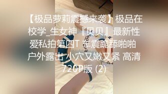 车友投稿｜找个18cm黑人在家爆操淫妻，结婚10年了没这么爽过