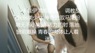 STP25396 ?网红女神? 新晋推特极品美少女▌星奈酱▌Cos甘雨色情委托 羞耻女上榨汁 后入爆射刹那间宫缩阵阵余韵