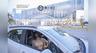 [2DF2] 【美女外送员引诱有妇之夫】经常给这家庭送餐暗恋男主这次再也忍不住了 - [MP4/149MB][BT种子]