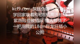 [MP4]STP31784 新來的蜜桃臀清純小妹露臉一個人在家陪狼友發騷，逼逼和奶子都很嫩，淫聲蕩語互動撩騷，揉奶玩逼看特寫好騷 VIP0600