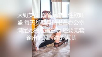 [MP4]【全网首发 麻豆映画代理出品】皇家华人 清纯女友欲求不满 熊熊监视中