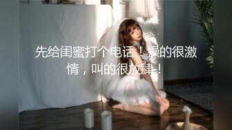 吐血强烈推荐！【绝版稀有作品】18岁的萝莉学生妹被骗，以拍写真的名义，进一步试探 插入