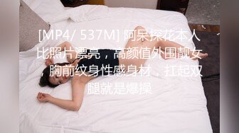 邪恶三人组下药迷翻美女同事带回酒店各种姿势轮流操高清完整版 (2)