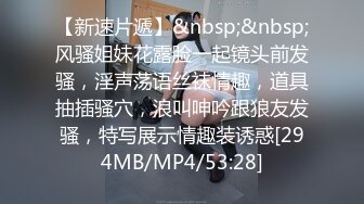 [MP4]STP31175 新人下海网红美女！大奶奶头妹妹！掏出奶子揉捏，多毛嫩穴掰开，近距离特写，极度诱惑 VIP0600