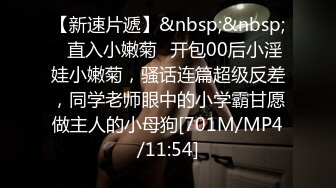 网爆校园霸凌门事件❤️披肩长发学妹放学被混混拦住，扒光她衣服拳打脚踢用甩棍插逼拍视频实在太可恶