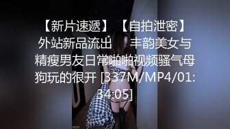 [MP4/ 700M]&nbsp;&nbsp;顶级性爱绿意盎然极品美娇妻亨利夫妇』全职业援交宇宙实录 疯狂骑乘23岁电气工程系帅哥