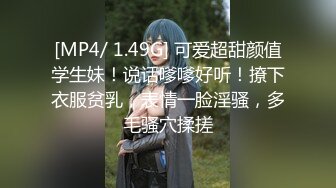 【新片速遞】女仆装大奶子黑丝情趣小骚逼，弄个大黄瓜把逼插，表情很骚浪叫呻吟逼逼特写展示陪狼友撩骚互动，精彩别错过[1.54G/MP4/03:50:18]