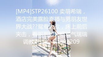 [MP4]STP32566 麻豆传媒 兔子先生监制 DAD0016-EP32 爸气十足 VIP0600