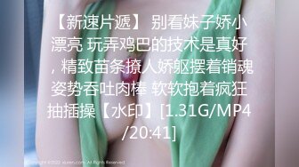 ✿91制片厂✿ 91KCM052 人妻的秘密 波妮