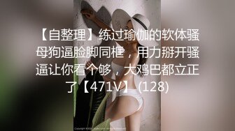 最新流出青春无敌推特顶级身材美乳美鲍网红福利姬超人气女菩萨【搽搽】私拍9套主题风格视图②，极度反差ISDHGF (5)视图搽搽 - 可爱星某露挎包