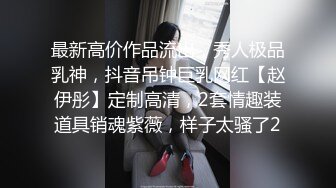 【上】骚逼已婚双性直男背着媳妇找男模,在酒店被男模大鸡巴无套一顿插,屁眼被干开花,背着媳妇叫床,贱狗！