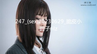 [MP4]STP29427 國產AV 麻豆傳媒 MCY0128 背著姐姐和外甥女亂倫做愛 林嫣 VIP0600