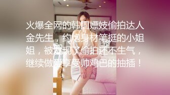 Number_2531671 清纯婴儿肥美眉，爱笑甜美极了，生活自拍活力四射！带她去飞滑翔伞，增进感情，被操高潮时老是翻白眼