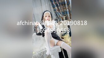 afchinatvBJ韩璐_20190818_1694590653