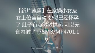 [MP4/ 781M] 漂亮美眉 啊啊 用力顶不要停 使劲操我 妹子身材不错 被无套猛怼