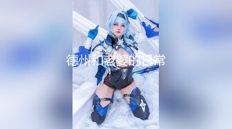 【新速片遞】&nbsp;&nbsp;烈焰红唇甜美小姐姐！白皙皮肤柔软美乳！凹凸玻璃捅骚穴，水声哗哗娇喘呻吟，妹妹太爽了[919MB/MP4/01:14:43]