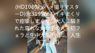 STP30459 國產AV 天美傳媒 TMW144 混血女優的一日約會 樂奈子