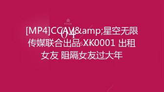 《魔手外购专业厕拍》付费电报群CP篇精选大神各种场所偸拍嫩B小姐姐大小便亮点多小靓妹憋的直跺脚韵味少妇姿势优美 (6)