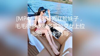 [MP4/ 4.51G]&nbsp;&nbsp;网红御姐娜娜2个闺蜜一起 挑战1男3女 女女舌吻跳蛋震穴 骑乘位插骚逼开档黑丝大肥臀