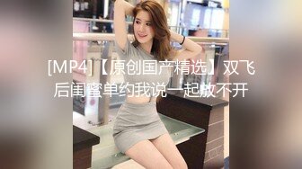 眼镜轻熟女美少妇，夫妻之间沙发上啪啪做爱花式玩黑蝴蝶传教士内射，最后洗澡