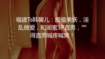 网吧女厕偷拍 漂亮的女网管 还是个无毛的小嫩鲍