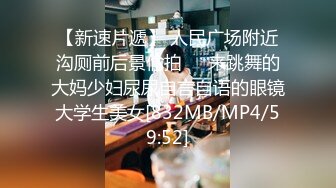 [MP4]极品白虎名器01年在校大学生▌米娜学姐 ▌圣诞福利双人秀