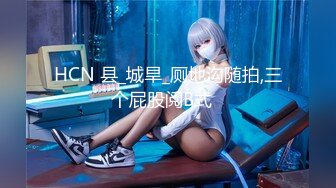 XKG172 苏小沫 逮住机会顺势强上兄弟貌美的嫩妻 星空无限传媒