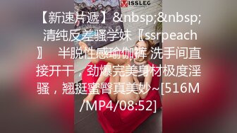 [MP4/258M]5/15最新 洗脚城和漂亮的小女友在里面偷偷的打炮真刺激VIP1196