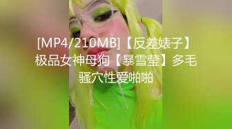 [MP4/1.31G]兔子先生TZ-057《爸气十足》套路漂亮的萝莉学妹??干粉嫩的鲍鱼