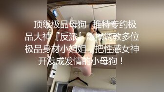 [MP4/ 1019M]&nbsp;&nbsp;极品高颜值美女和炮友啪啪 先手扣到喷尿 口交啪啪之后卫生间抠逼到尿