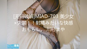 沖田杏梨♘❤日本福利姬巨乳女优 极品美腿 颜值在线 质量上乘 身材好的沒話說〈第四彈〉 (11)