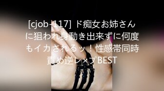 STP22798 风骚轻熟女 迫不及待揉捏小哥JB&nbsp;&nbsp;喜笑颜开掰开双腿 高跟鞋开档裤 扶沙发后入猛操