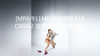 Onlyfans极品白虎网红小姐姐NANA⭐️我的美女老师