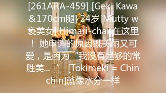 【Stripchat】美巨乳少妇女主播「CN-MKLN」业余直播抖奶动作羞涩，用玩具鸡巴