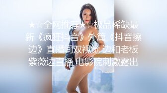 超级推荐【蜜桃cc】新下海女神长得不错,翘高高美腿~给哥哥来插~挺优质~~双洞齐开~狂撸