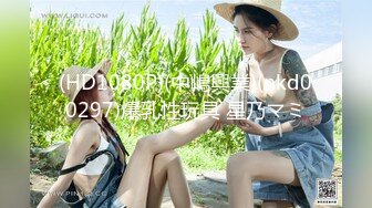 STP24926 【国产AV荣耀??推荐】星空传媒乱伦新作《诱奸儿媳》公公的特殊照料 老不要脸的操漂亮儿媳还内射